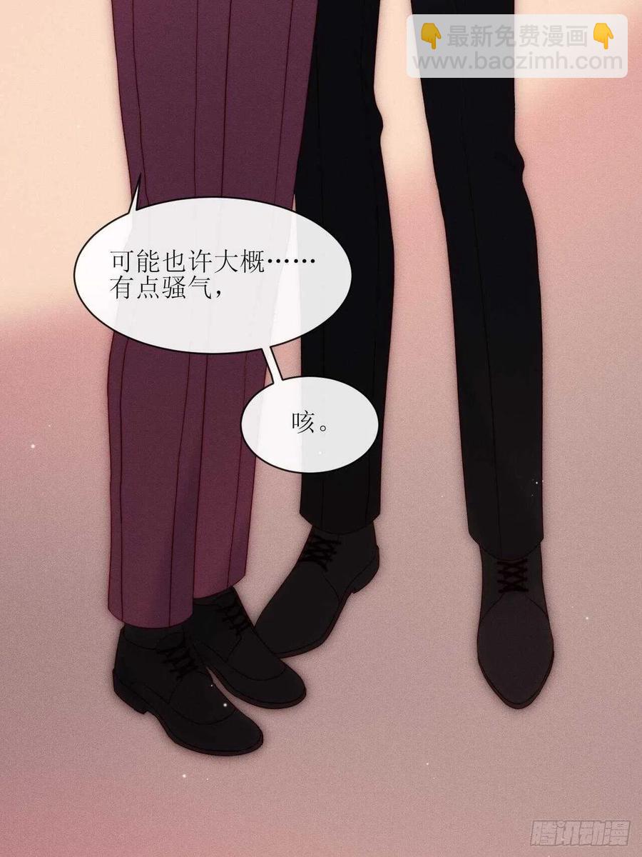 第24话 本性暴露？4