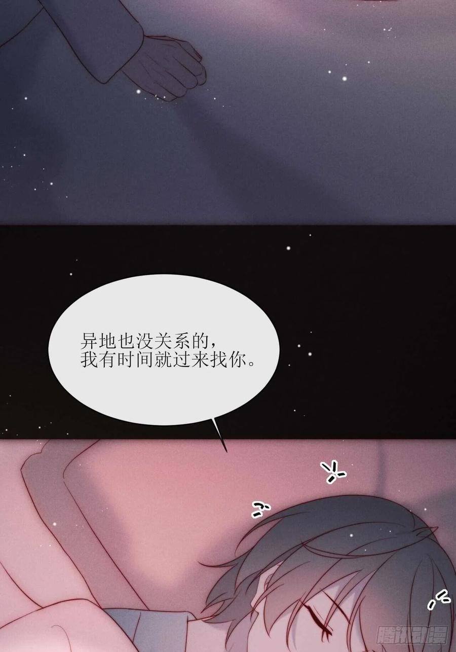 第28话 他的过去17