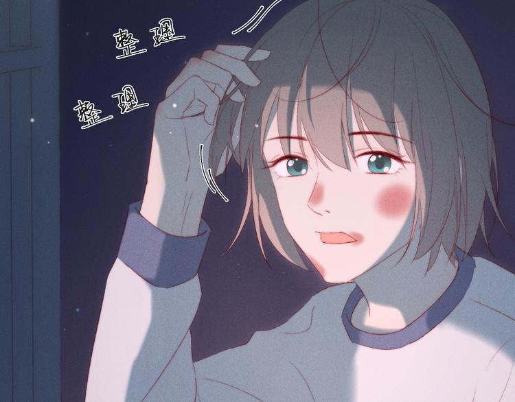 第5话 他对我到底……64