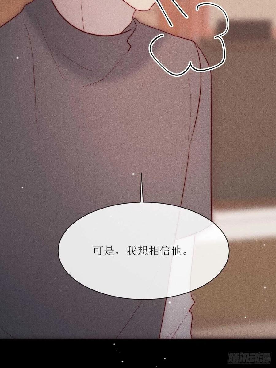 第34话 听从自己的心23