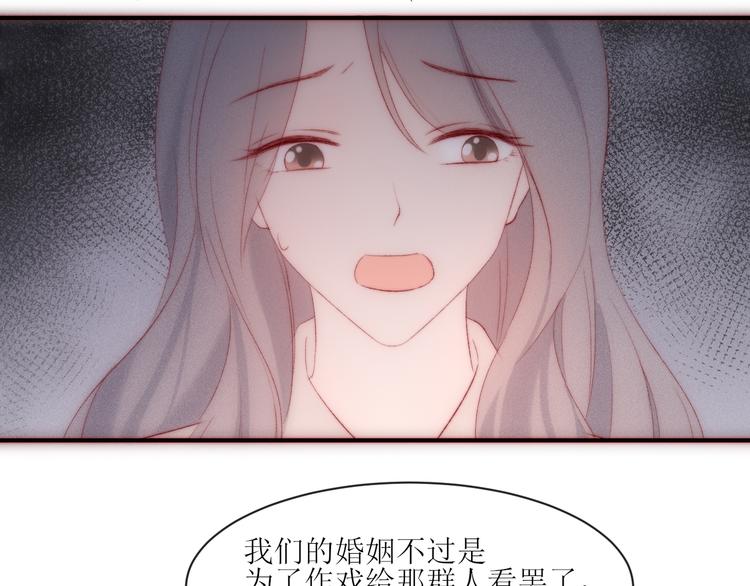 第6话 不仅仅是特别17