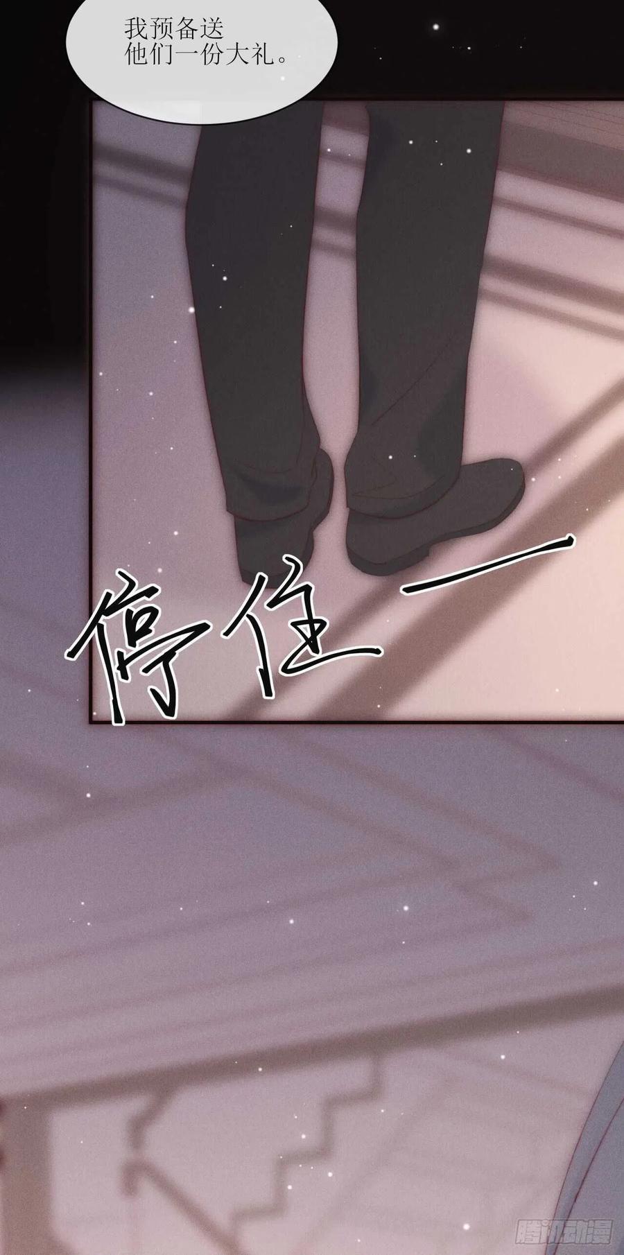 第20话 噢天哪9