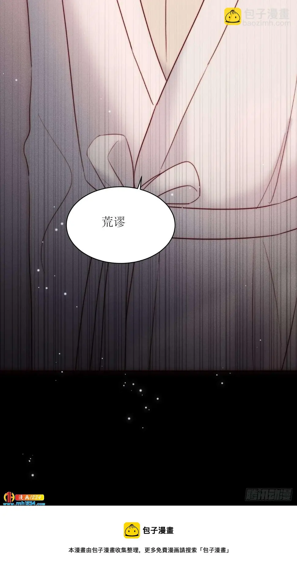 第29话 一报还一报26