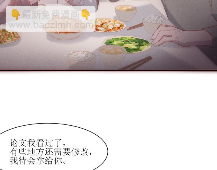 第4话 为什么生气了16