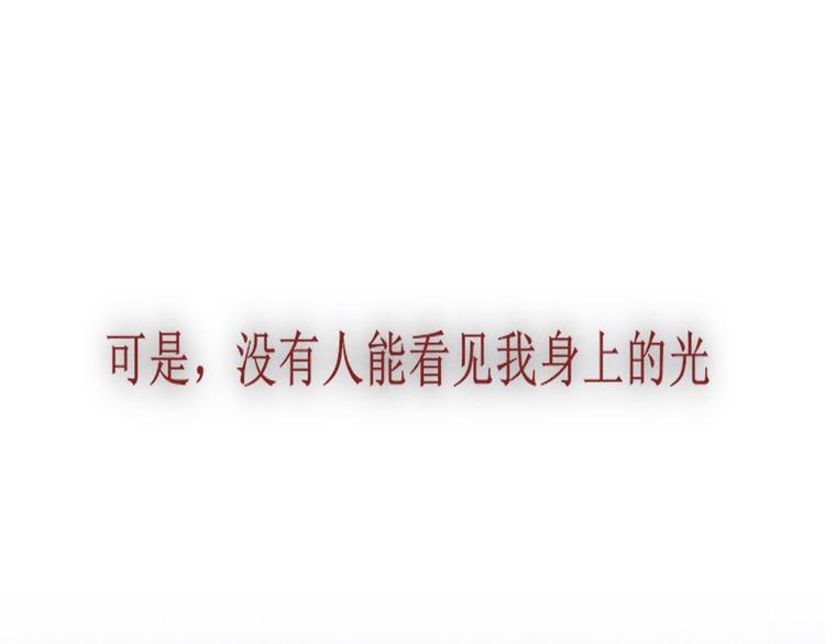 当太阳遇见月亮12