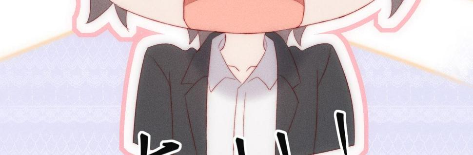 第19话 这是公共场合53