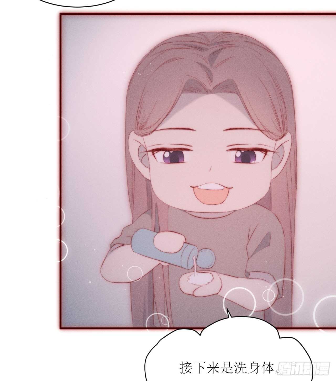 第15话  尽情享受就好6
