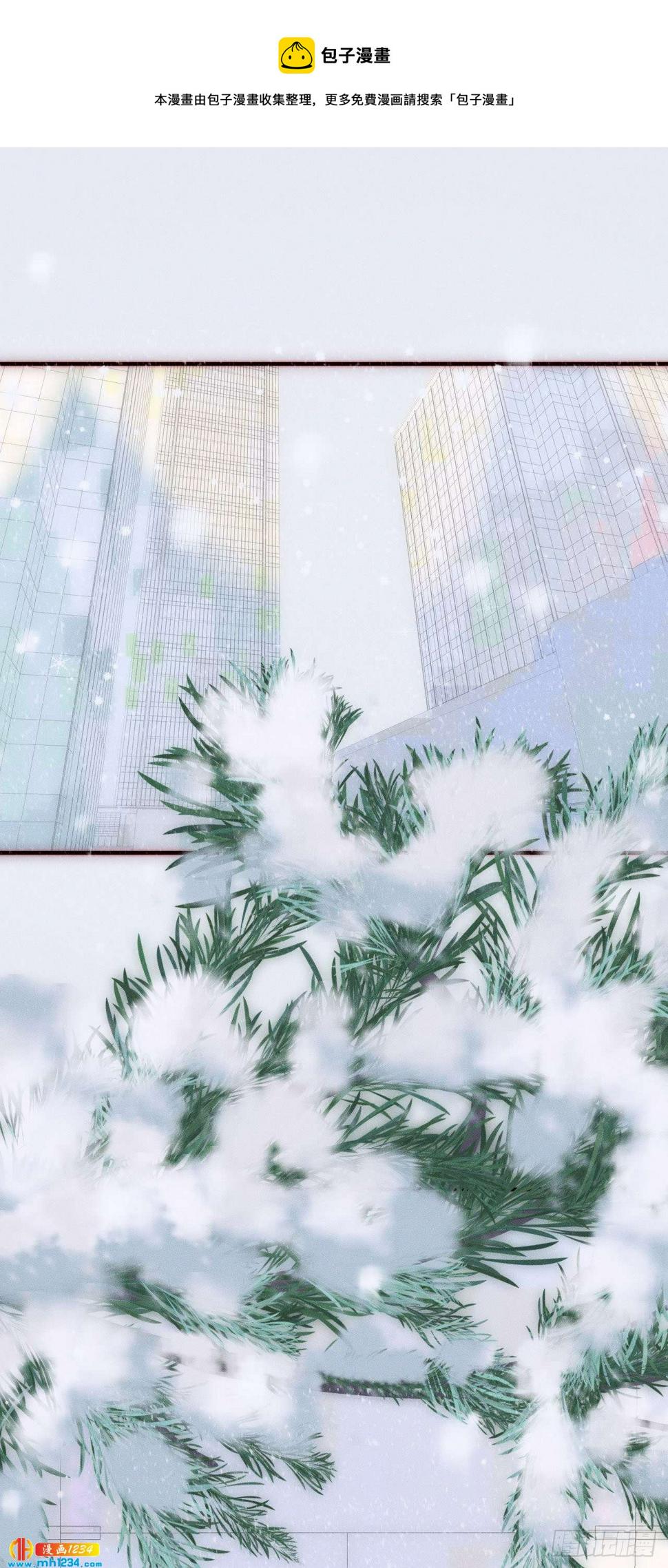 第18话 七月落雪14