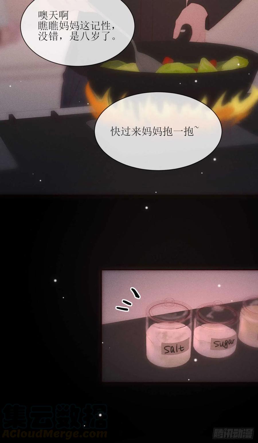 第20话 噢天哪32