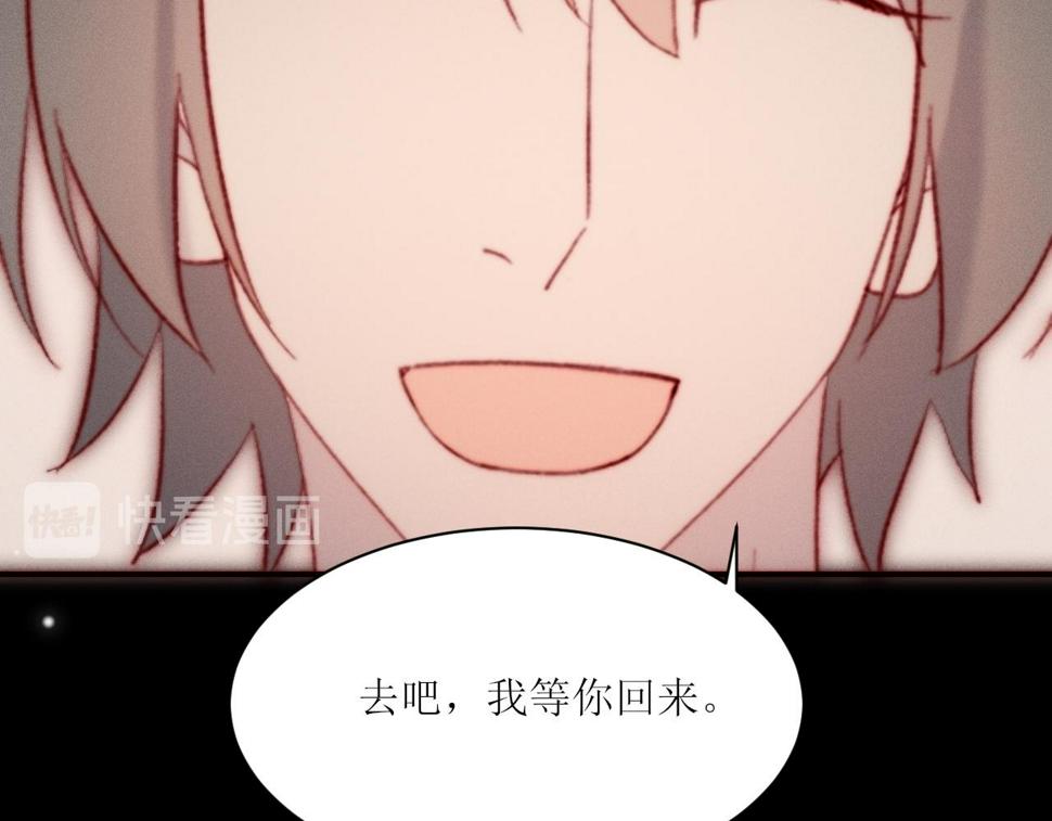 第30话 所谓真相13