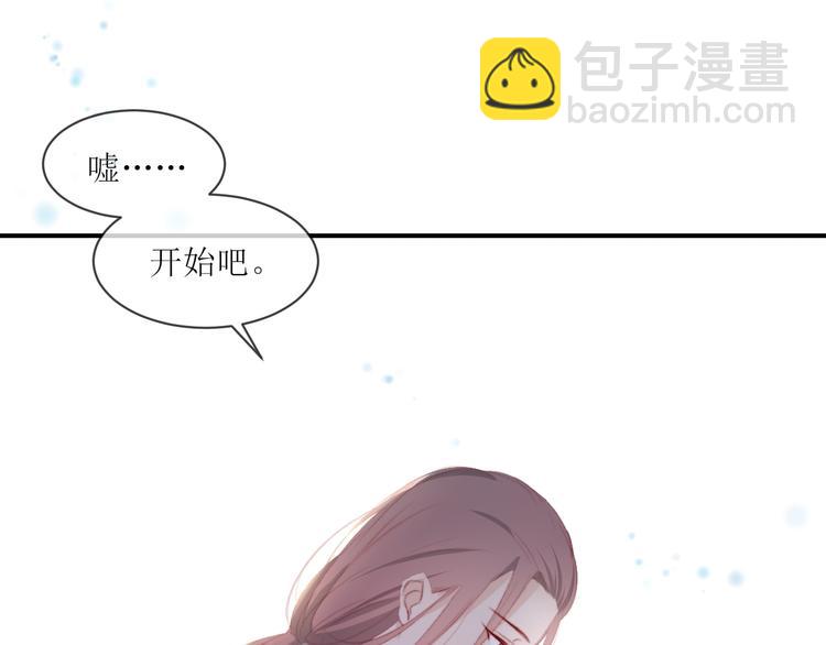 第1话 开始75