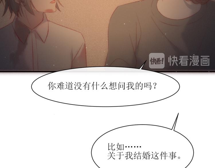 第4话 为什么生气了62