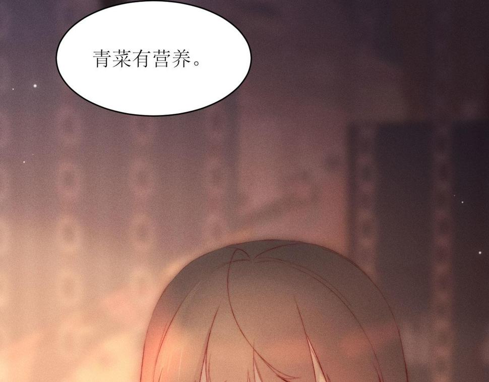 第19话 这是公共场合10
