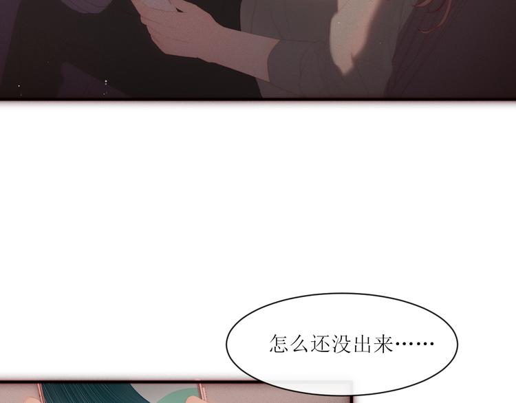 第3话 神秘的她5