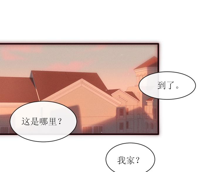 第3话 神秘的她32