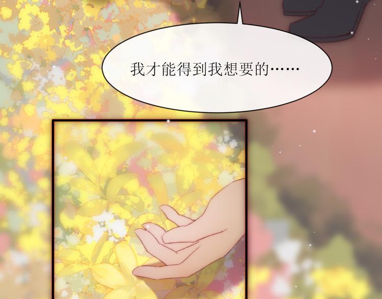 第9话 更了解他的我41