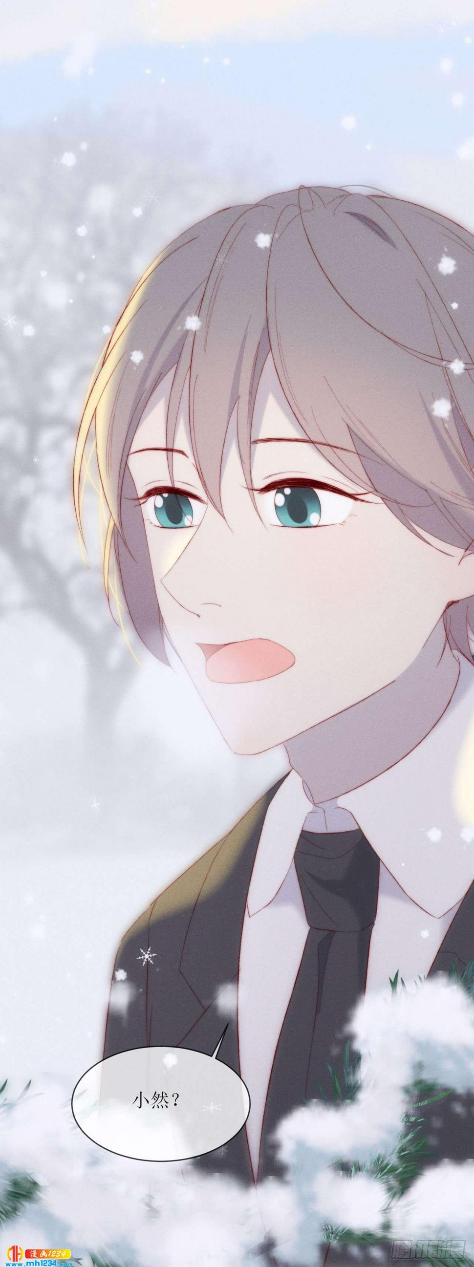 第18话 七月落雪17