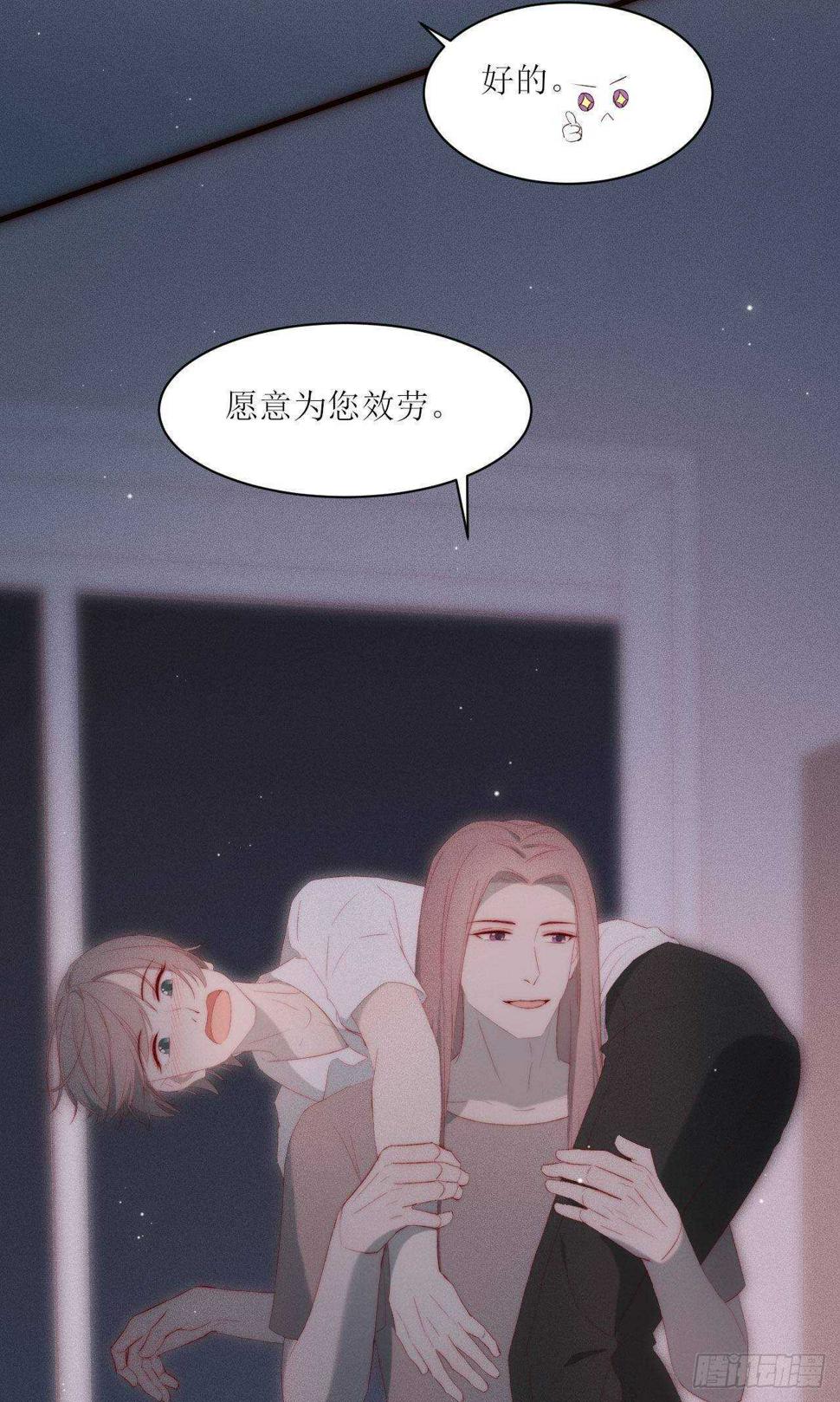 第14话 别乱动26