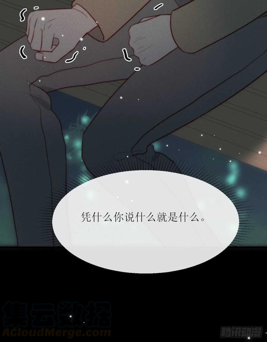 第32话 可恶 可恶18