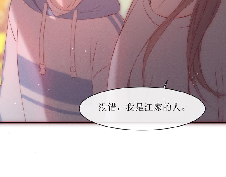 第9话 更了解他的我16