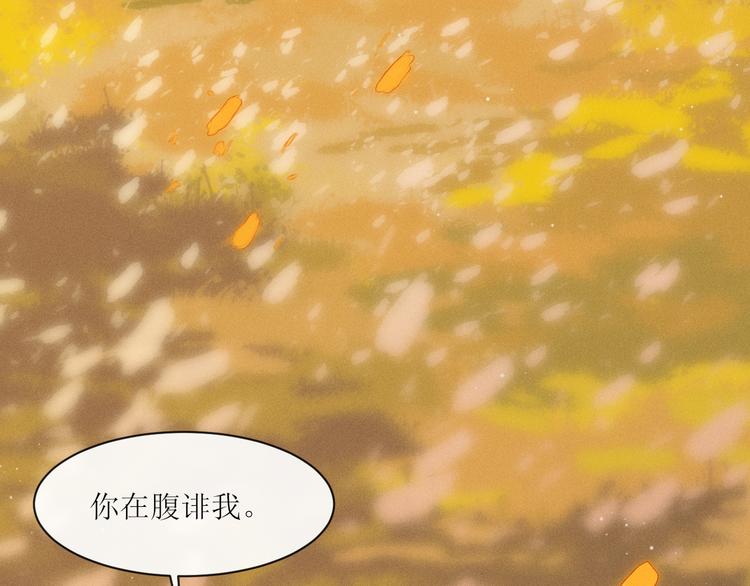 第6话 不仅仅是特别46