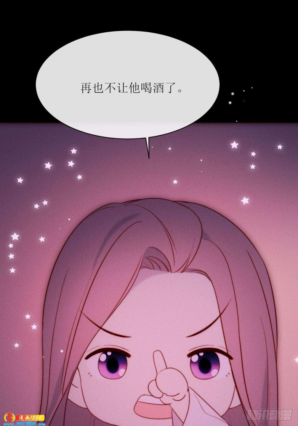 第24话 本性暴露？51