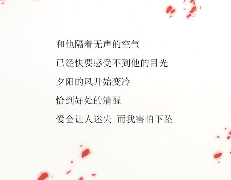 第7话 他生气好可爱80