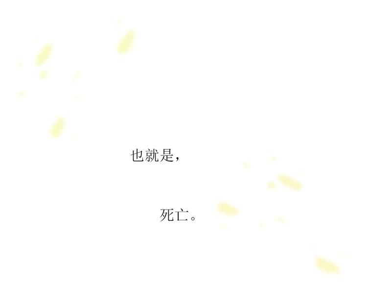 第1话 开始15