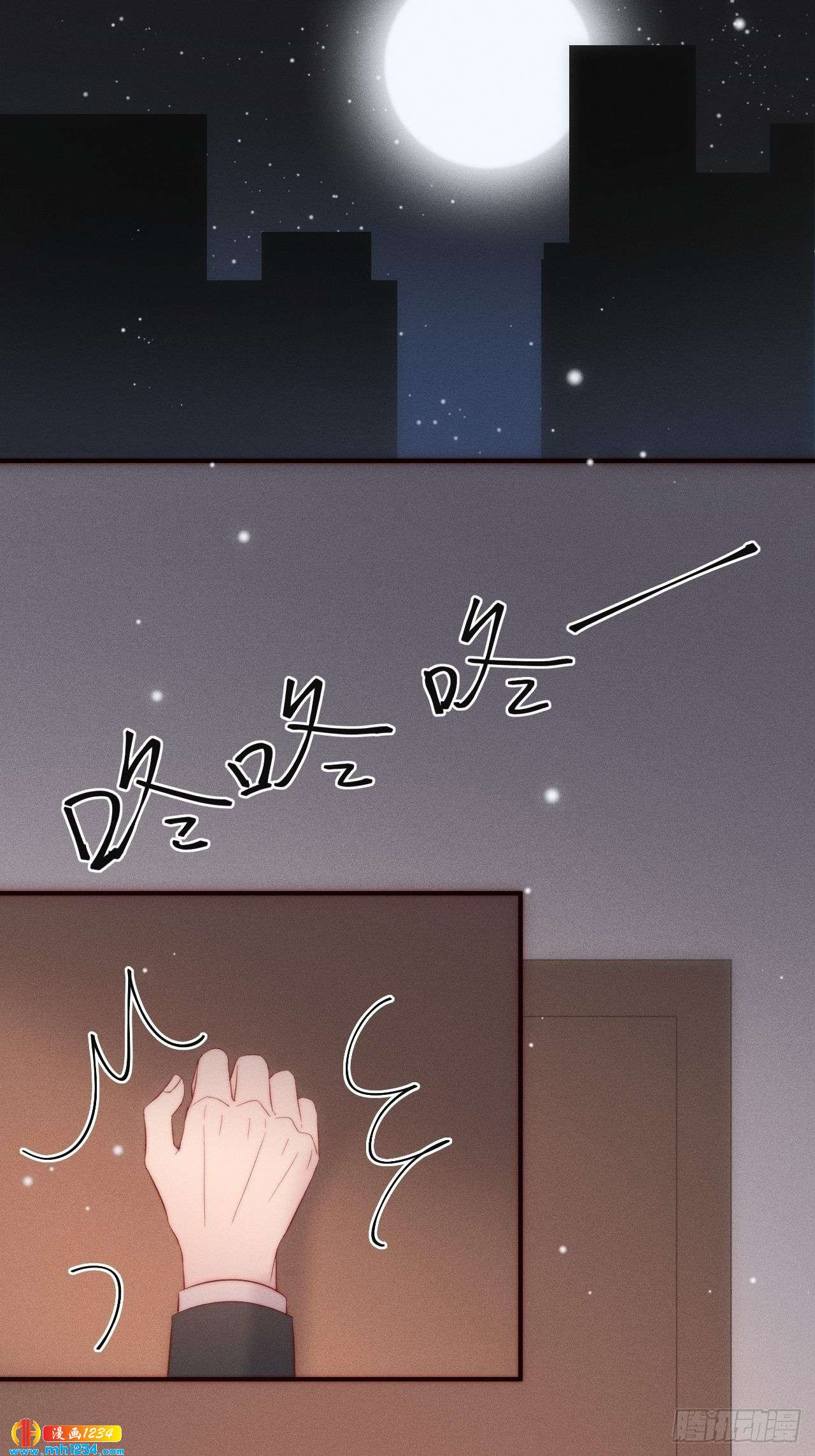 第29话 一报还一报16