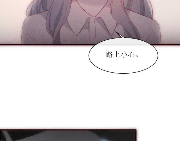 第4话 为什么生气了40