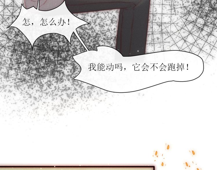 第7话 他生气好可爱8