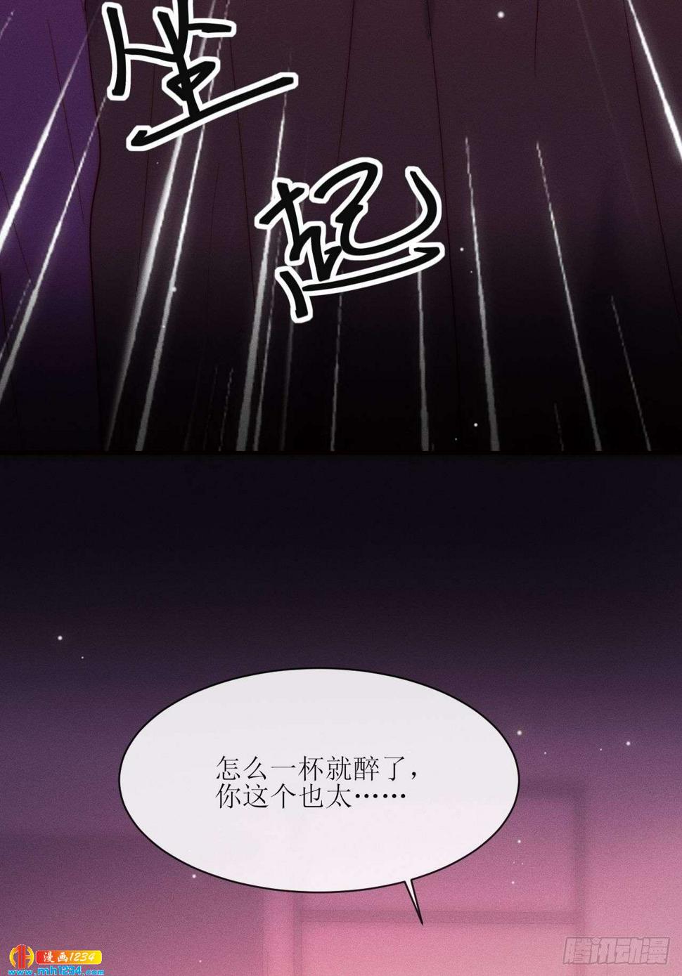 第24话 本性暴露？43