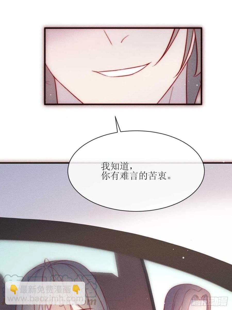 第33话 想留下8