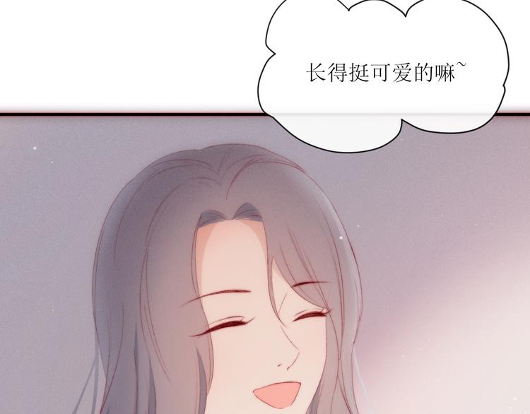 第3话 神秘的她62