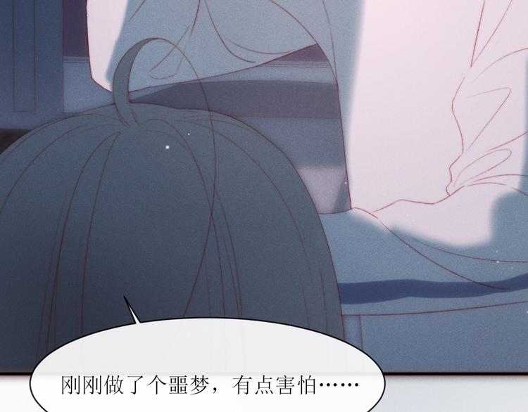 第5话 他对我到底……65