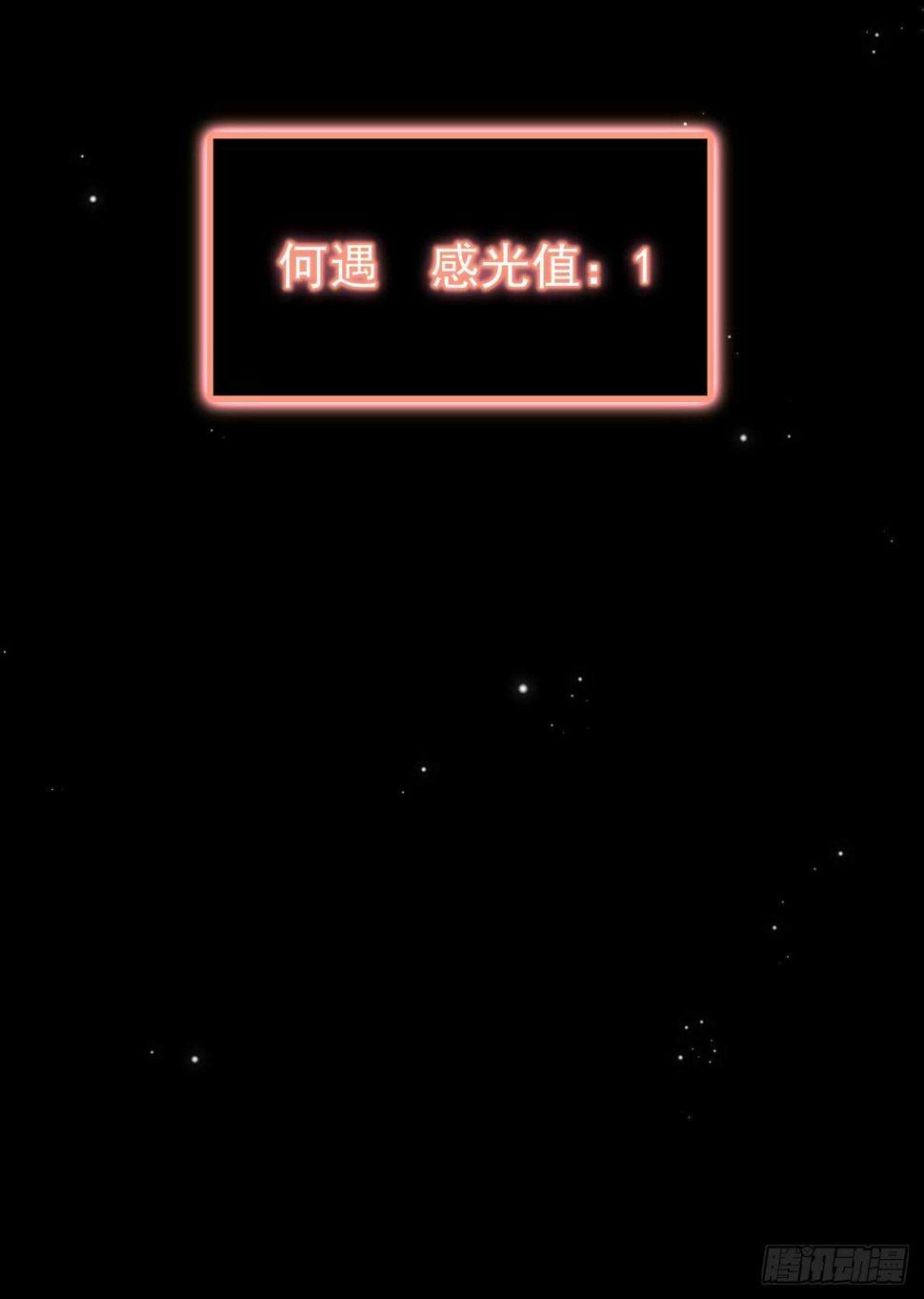 第16话 要负责哦26