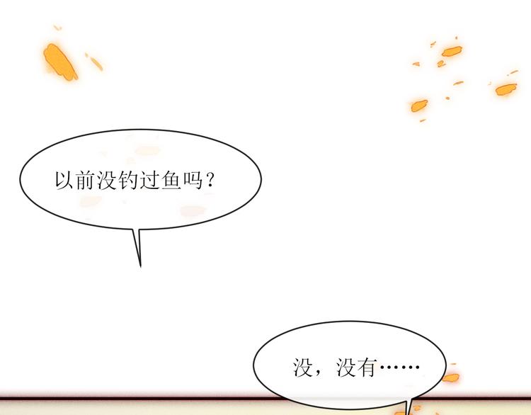 第7话 他生气好可爱10