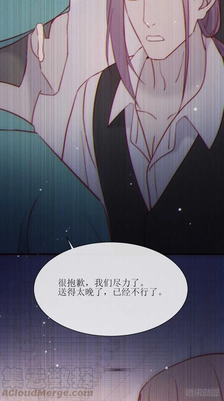 第31话 你怎么哭了26