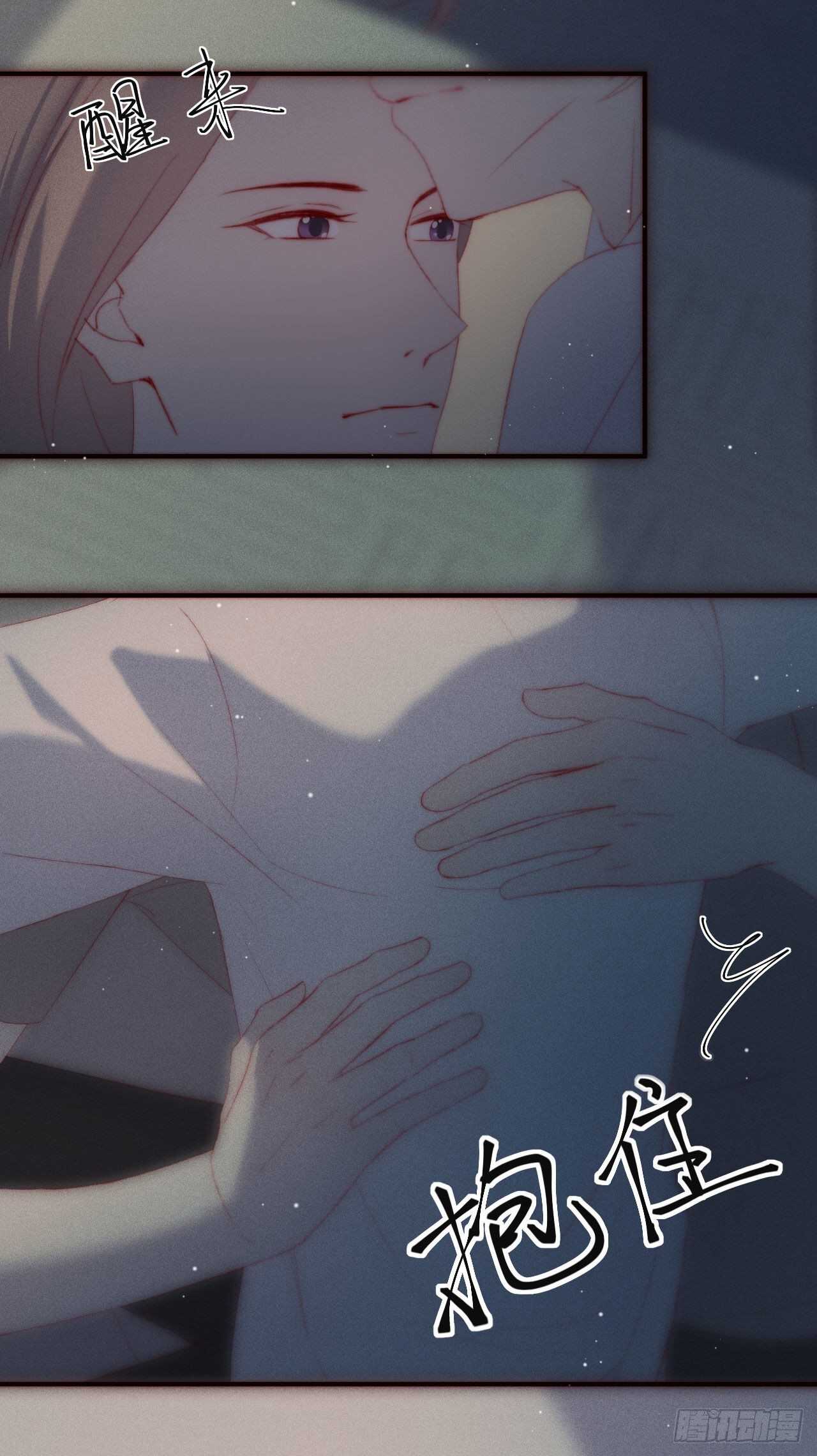 第14话 别乱动11