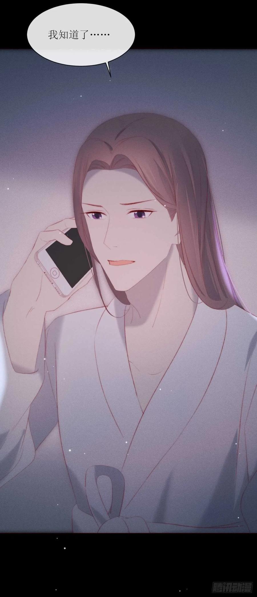 第21话 这是勾引29