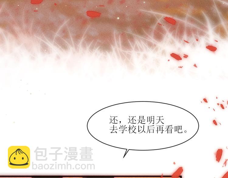 第7话 他生气好可爱34