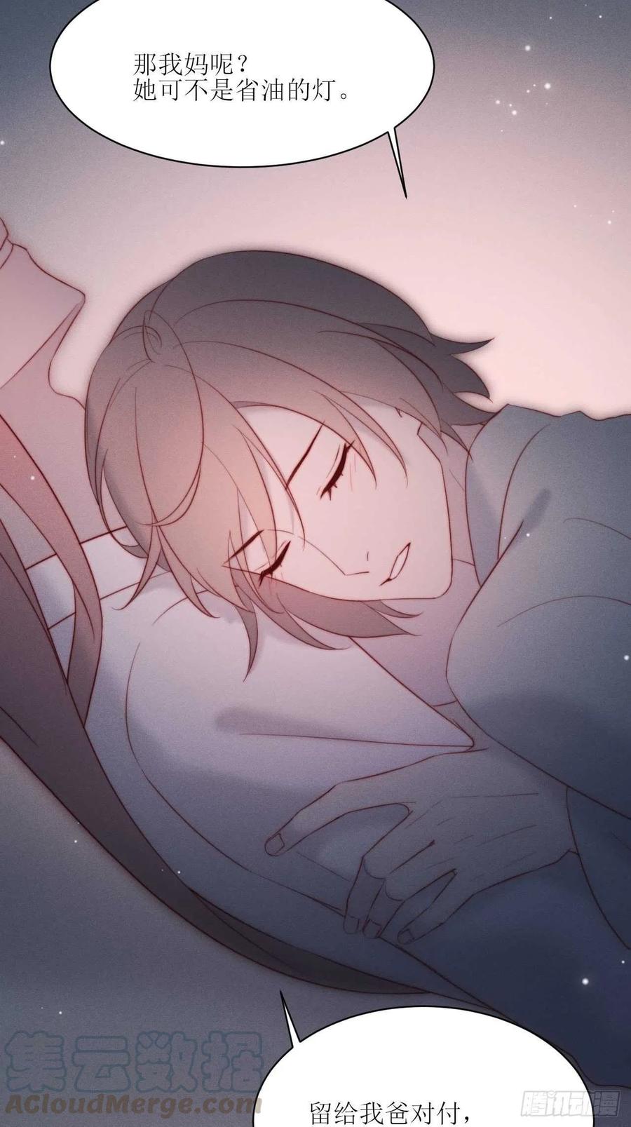 第29话 一报还一报2