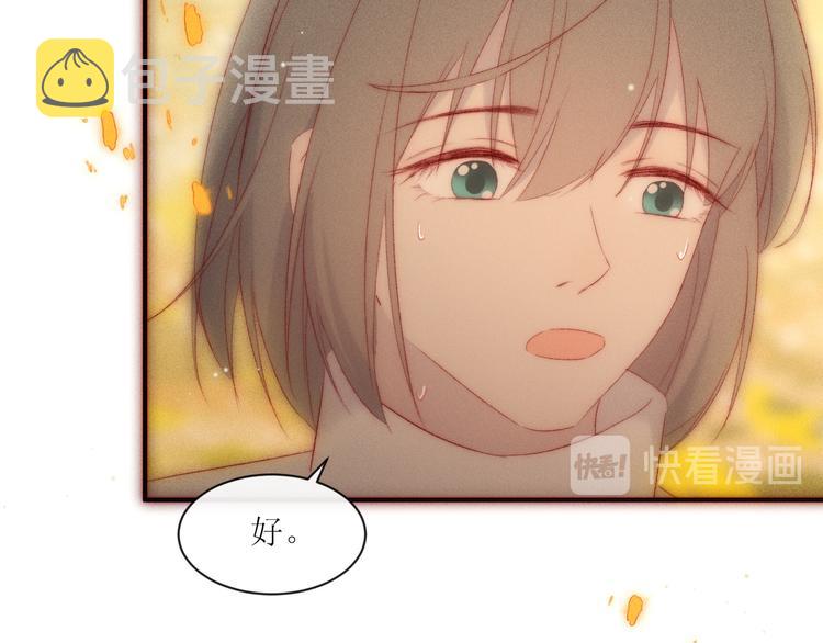 第7话 他生气好可爱16