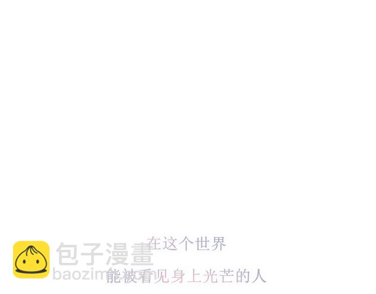 当太阳遇见月亮10