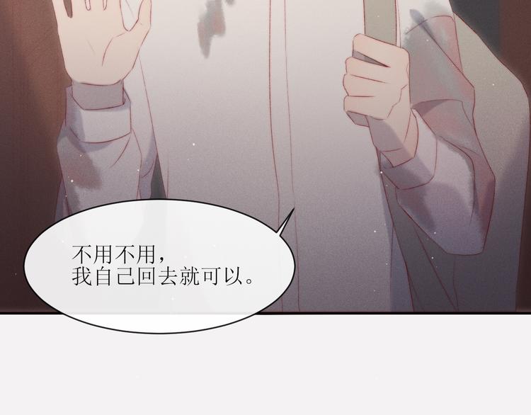 第4话 为什么生气了31
