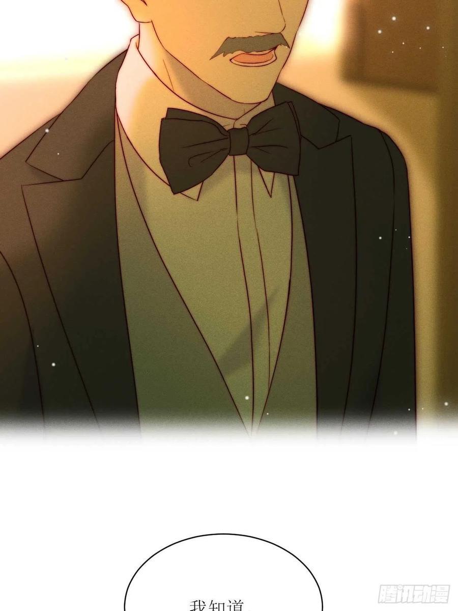 第25话 做自己17