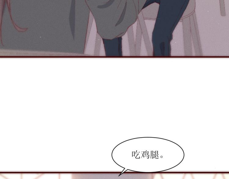第2话 被针对11