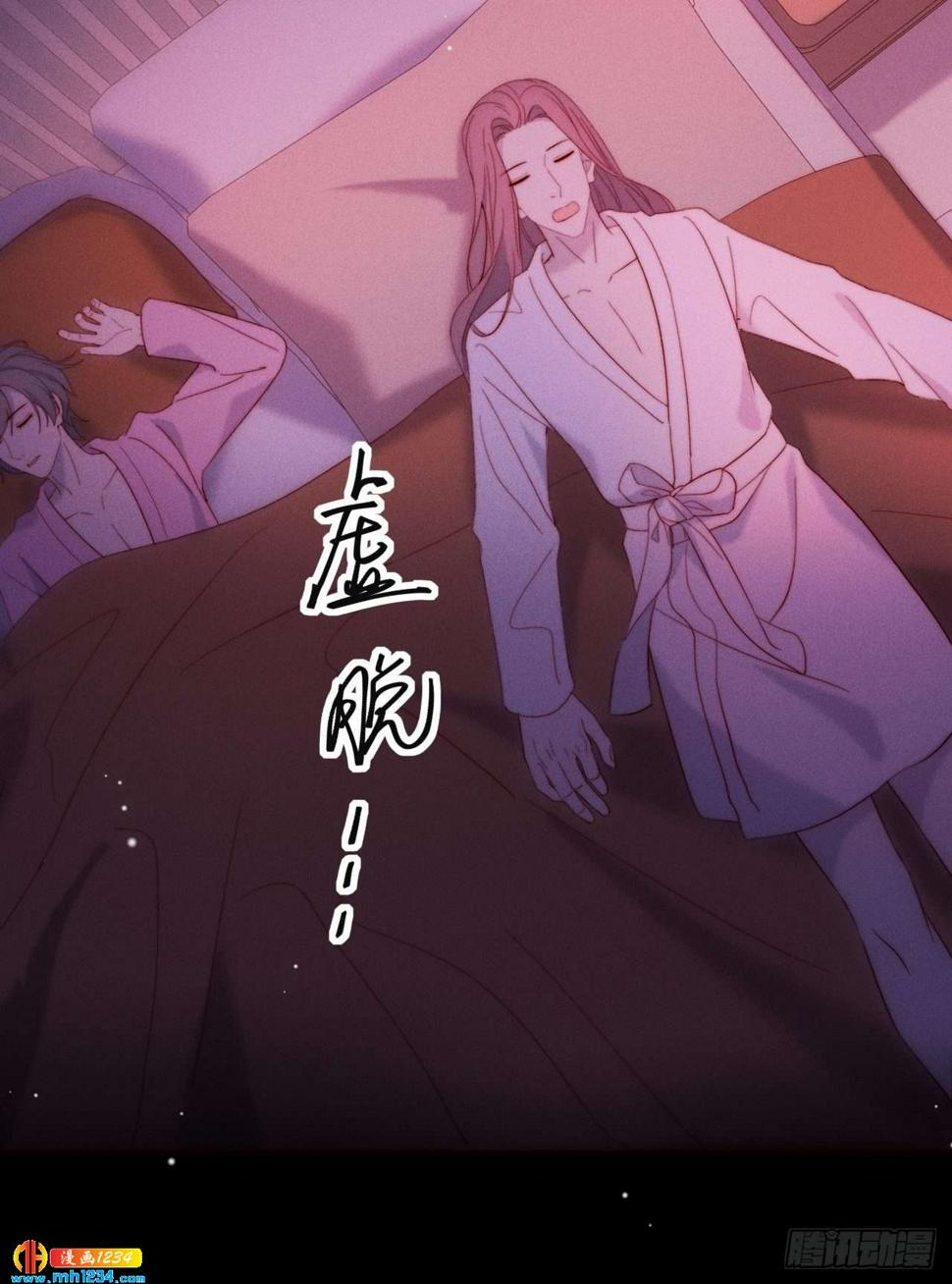 第24话 本性暴露？50