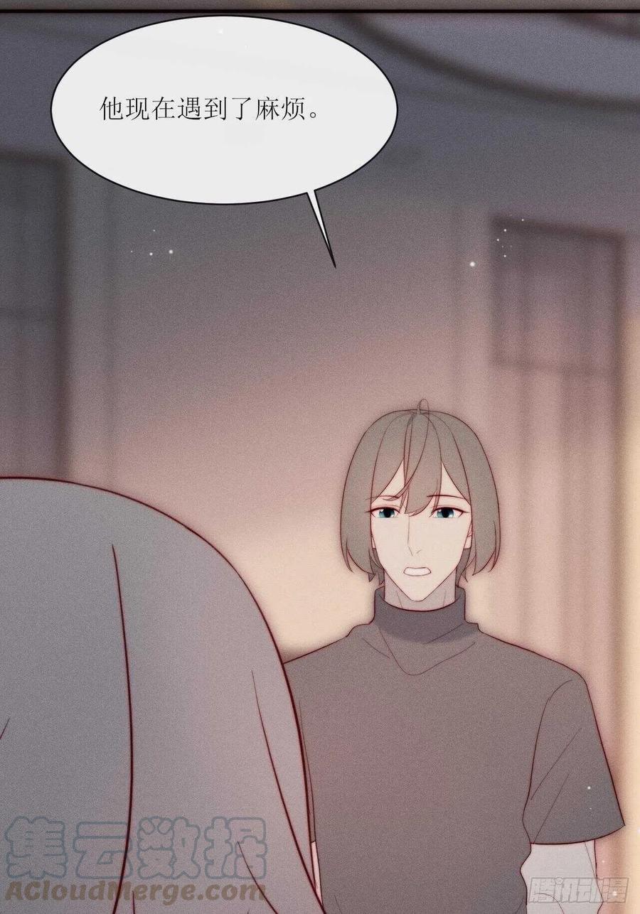 第34话 听从自己的心10