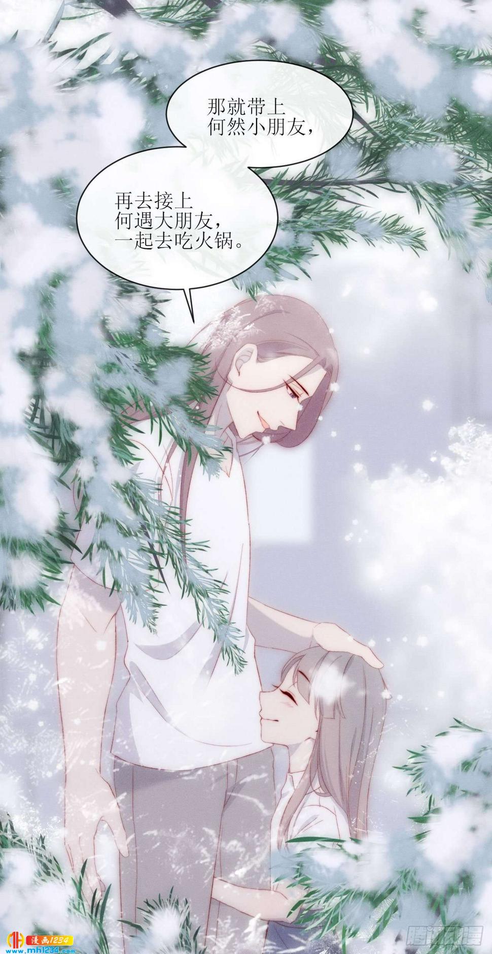 第18话 七月落雪5